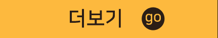 포트폴리오 더보기